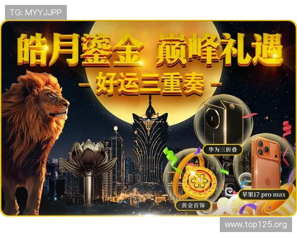 狮子会娱乐：引领潮流的多元娱乐新体验